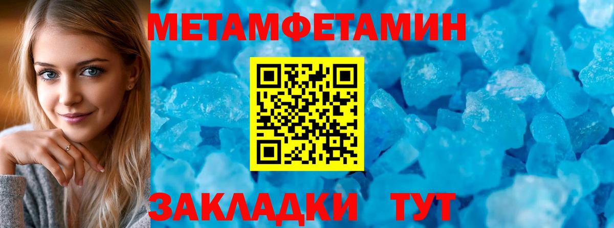 Amphetamine 98%  Вход с VPN  АМФЕТАМИН  Урус-Мартан 