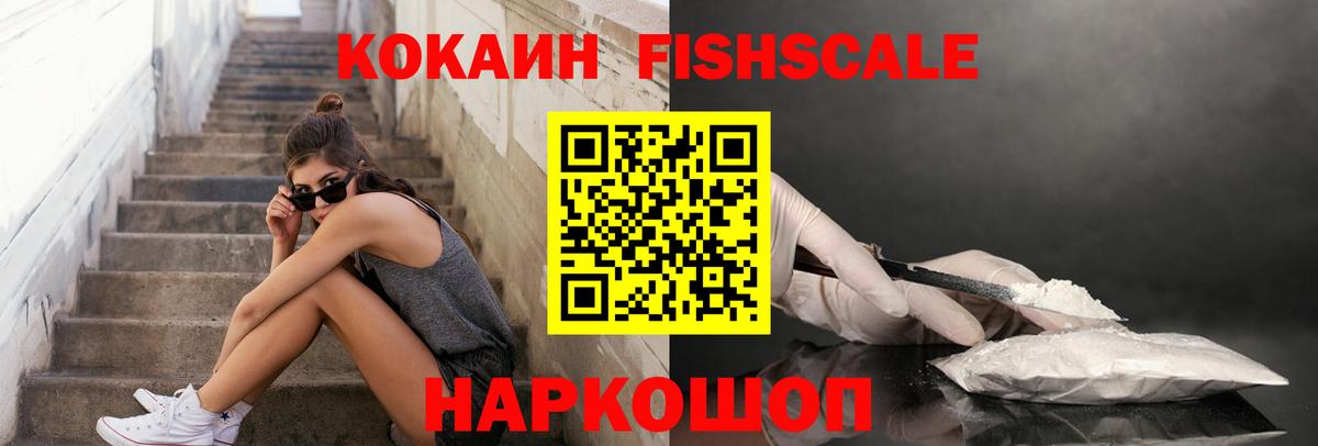 закладки  COCAIN  Урус-Мартан  Вход с VPN  Кокаин 99%  Кокаин 98% 