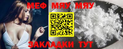 кристаллы Кандалакша