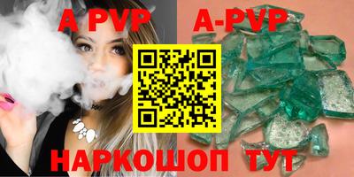 амф Ирбит