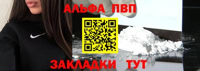 амф Ирбит