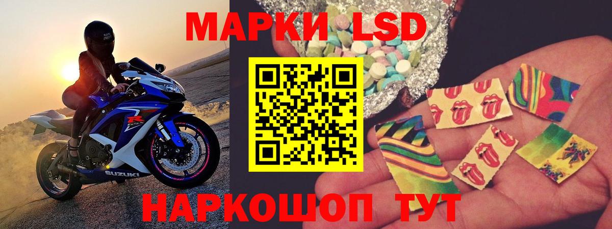Лсд 25 экстази кислота  Вход с VPN  Урус-Мартан  ЛСД экстази  Лсд 25 экстази ecstasy 