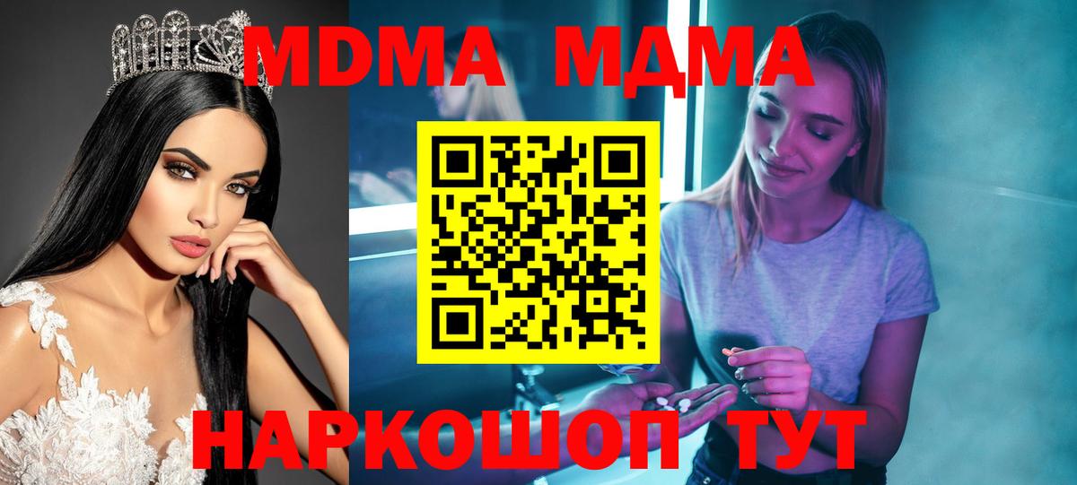 Марихуана  Гашиш  Вход с VPN  Урус-Мартан  Мефедрон   Марихуана 