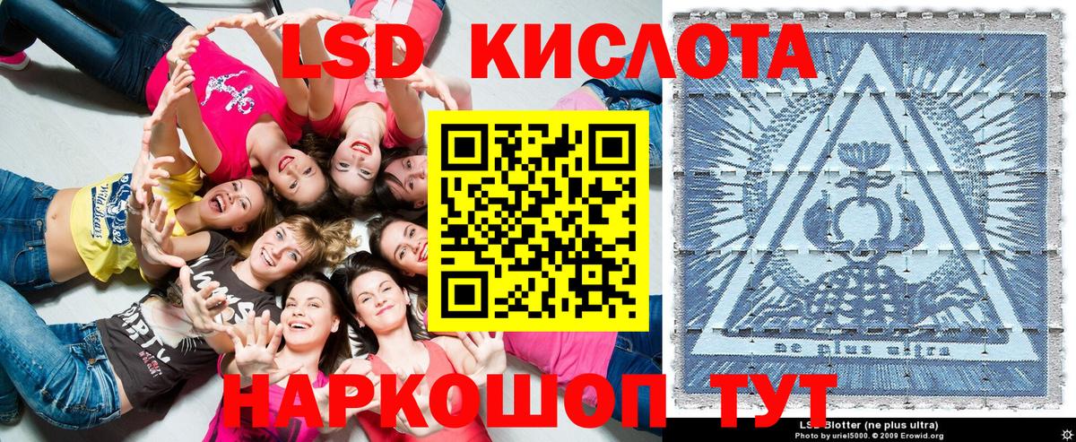 Марки NBOMe 1500мкг Урус-Мартан